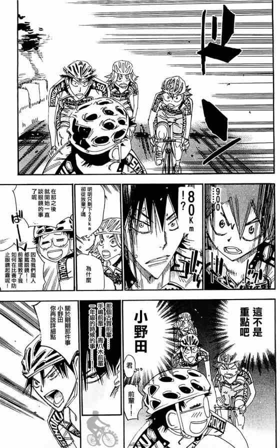 第282话