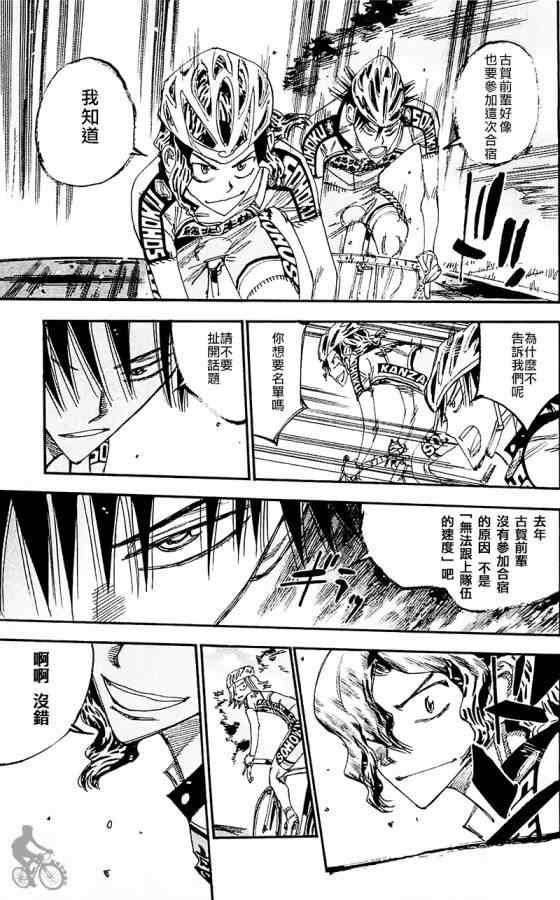 第282话
