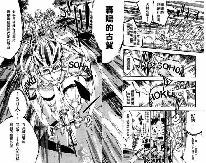 第282话