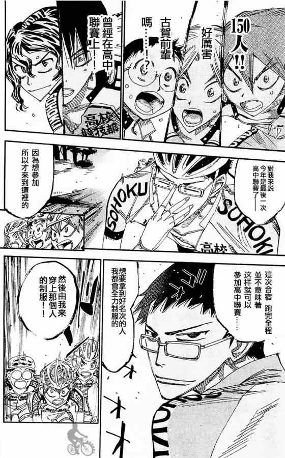 第282话