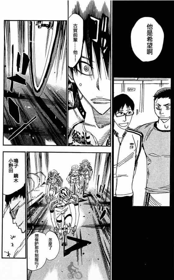 第282话