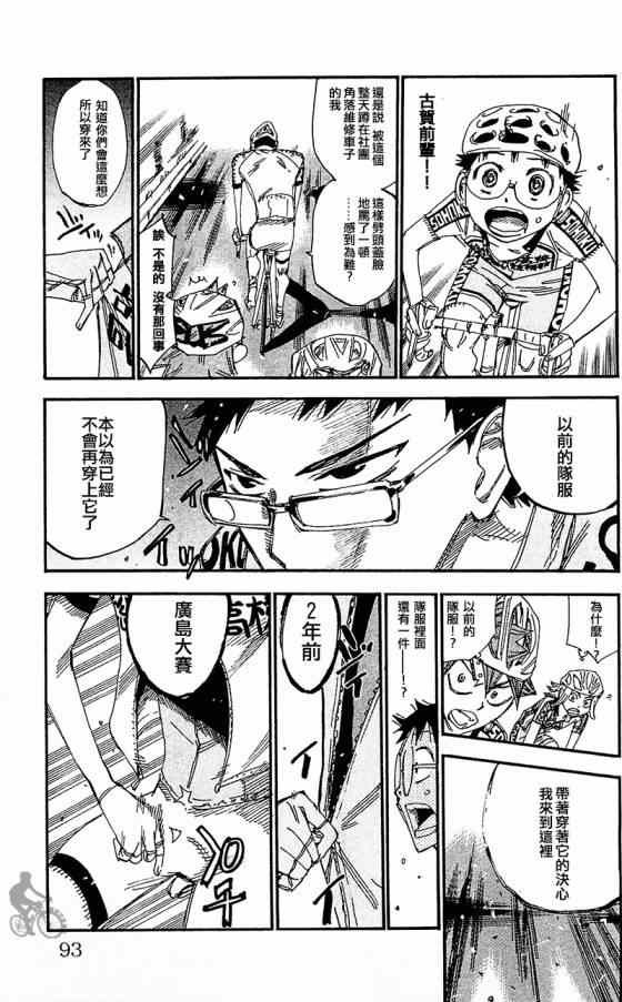 第282话