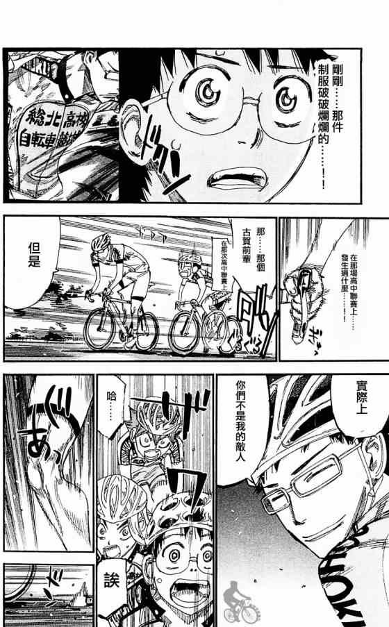 第283话