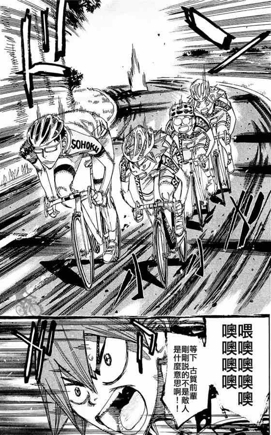 第283话