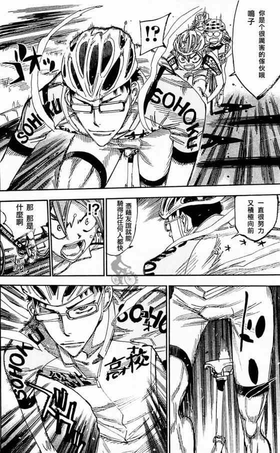 第283话
