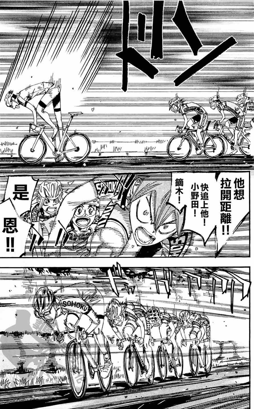 第283话