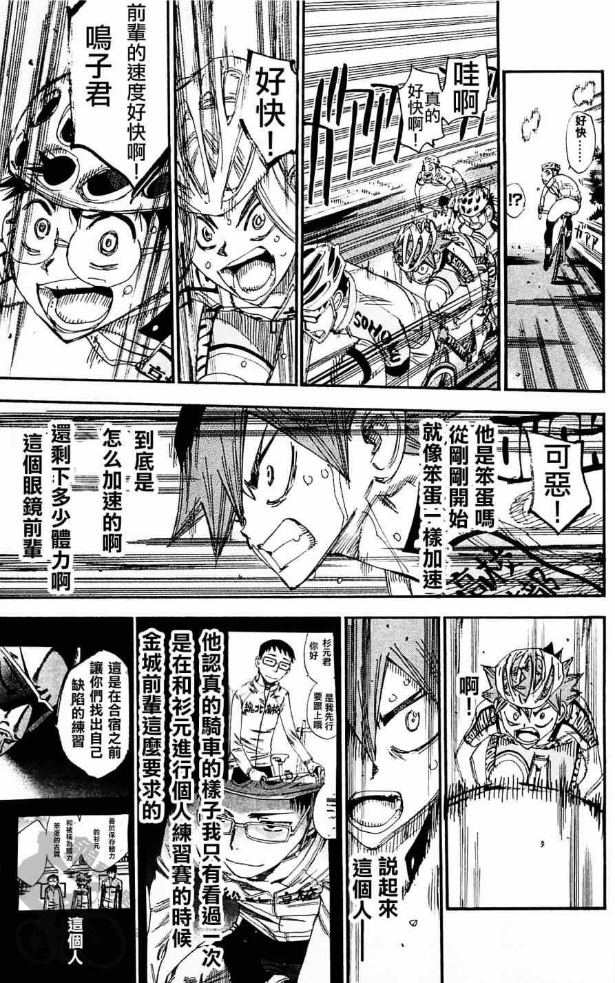 第283话