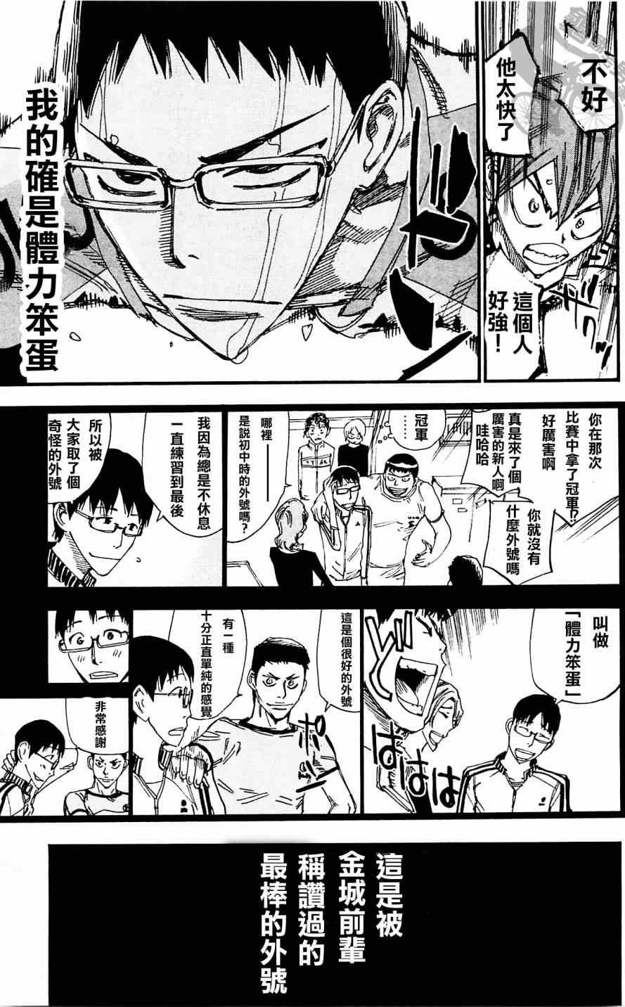 第283话