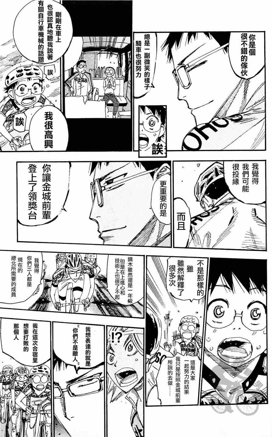 第283话