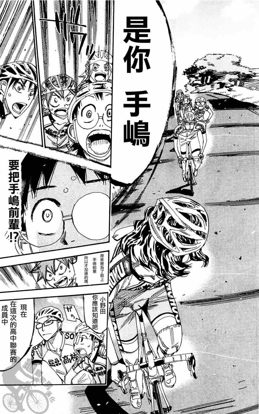 第283话