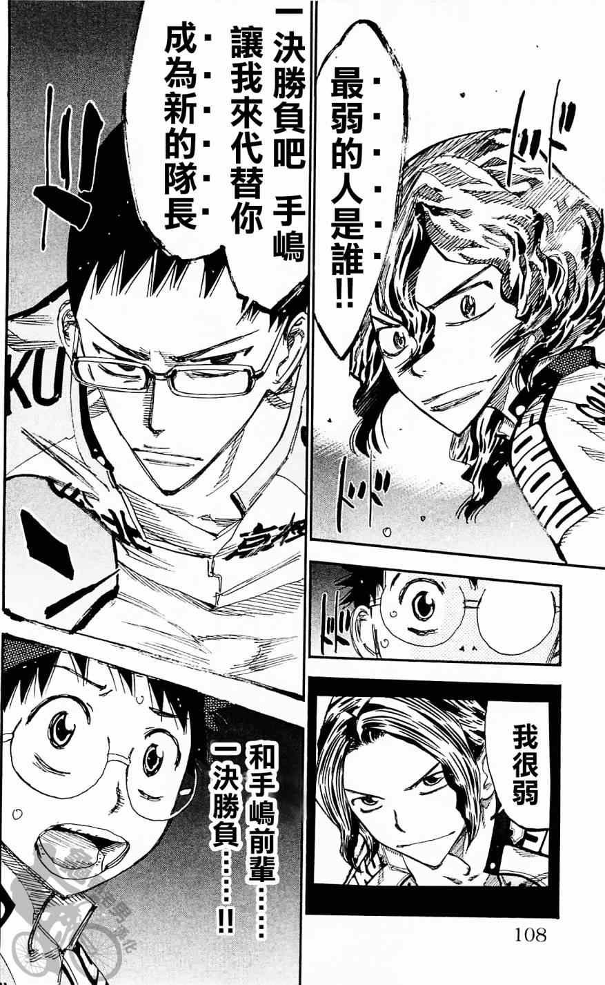 第283话