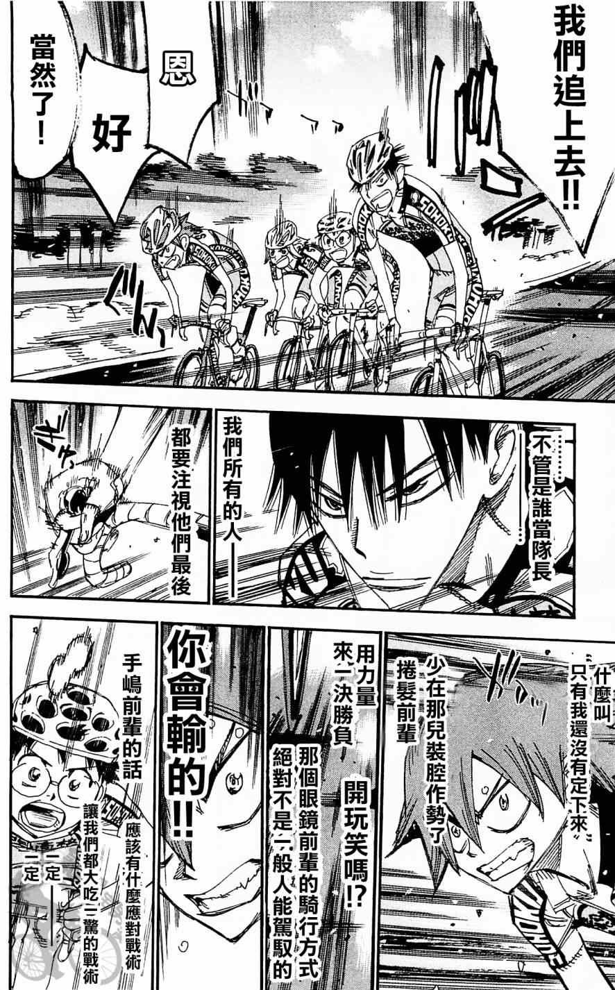 第284话