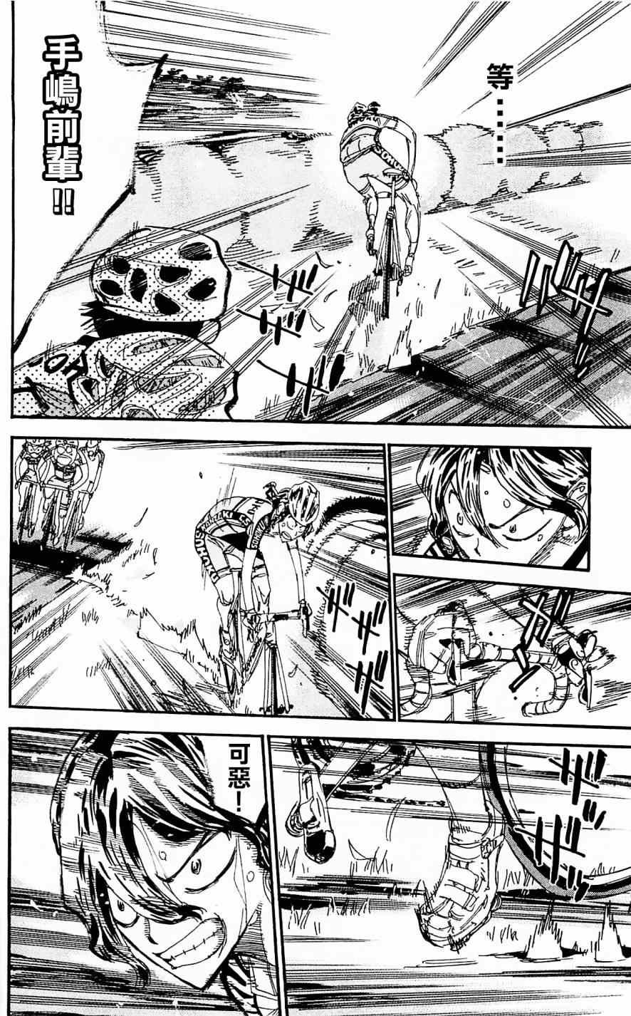 第285话