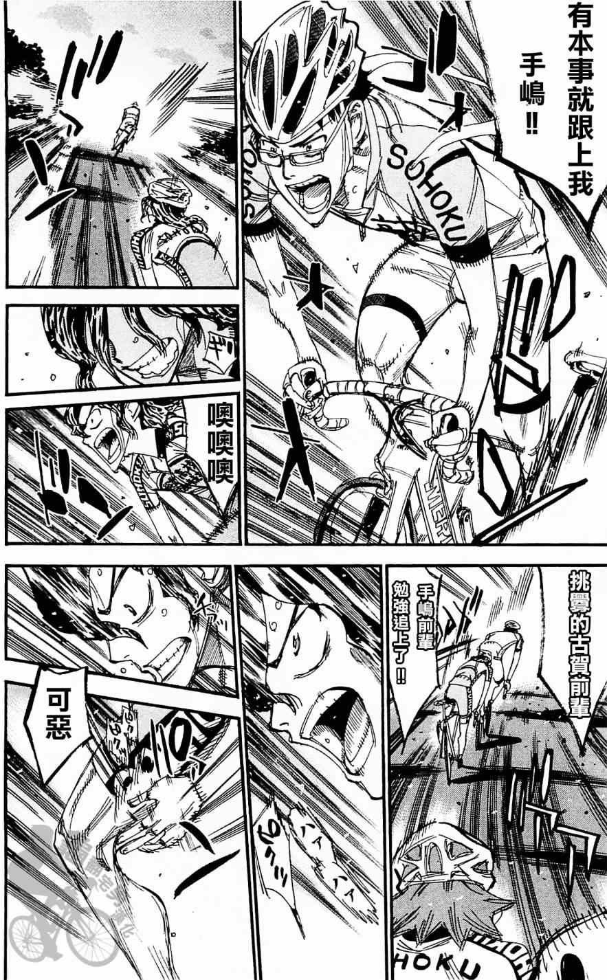 第285话