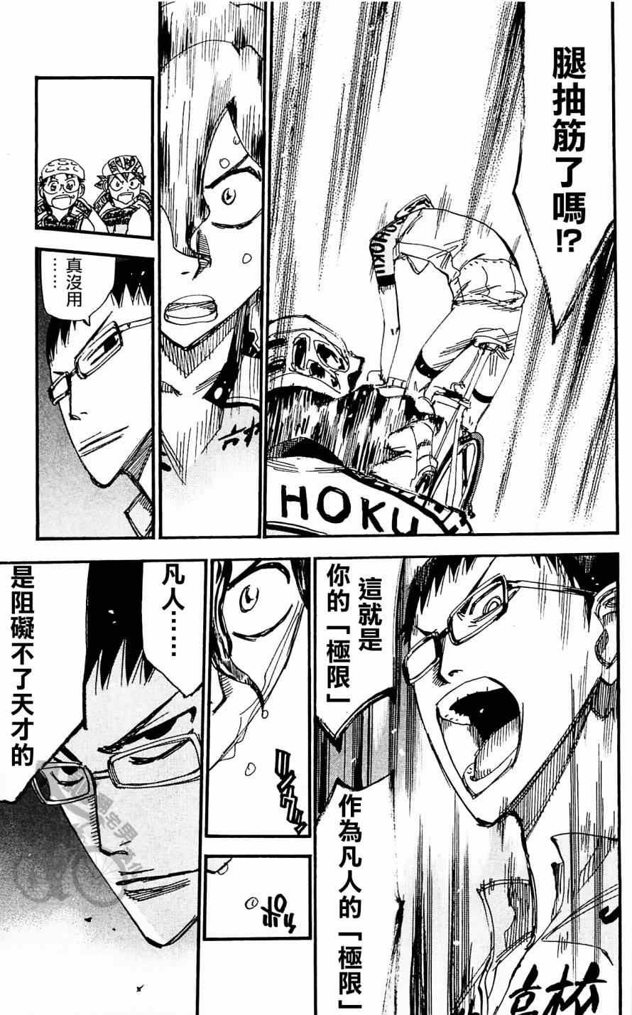 第285话