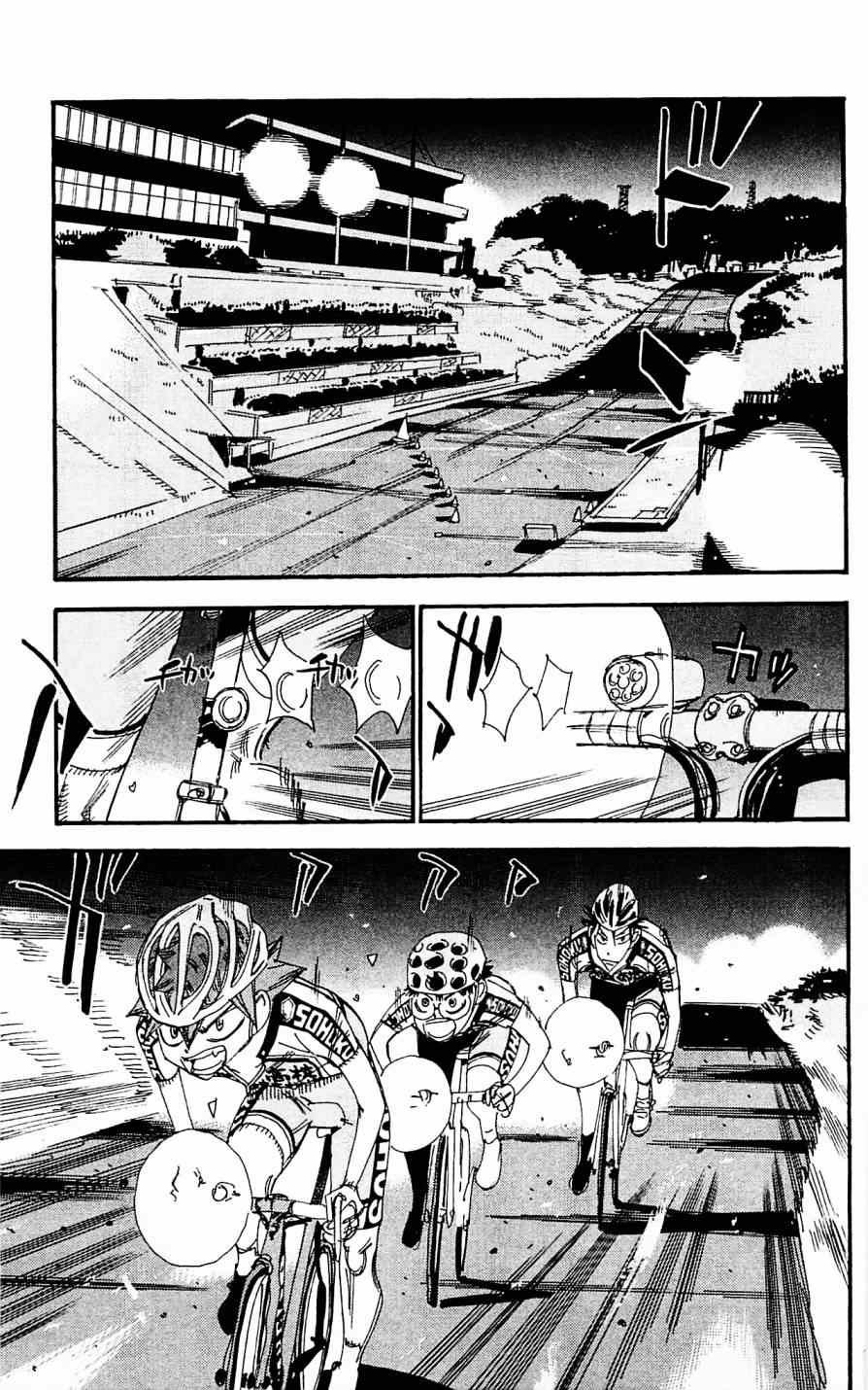 第285话