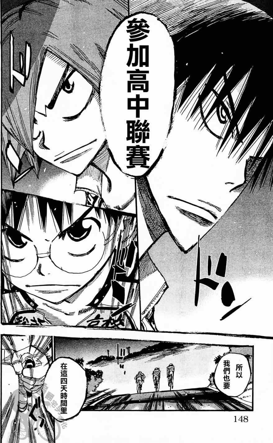 第285话