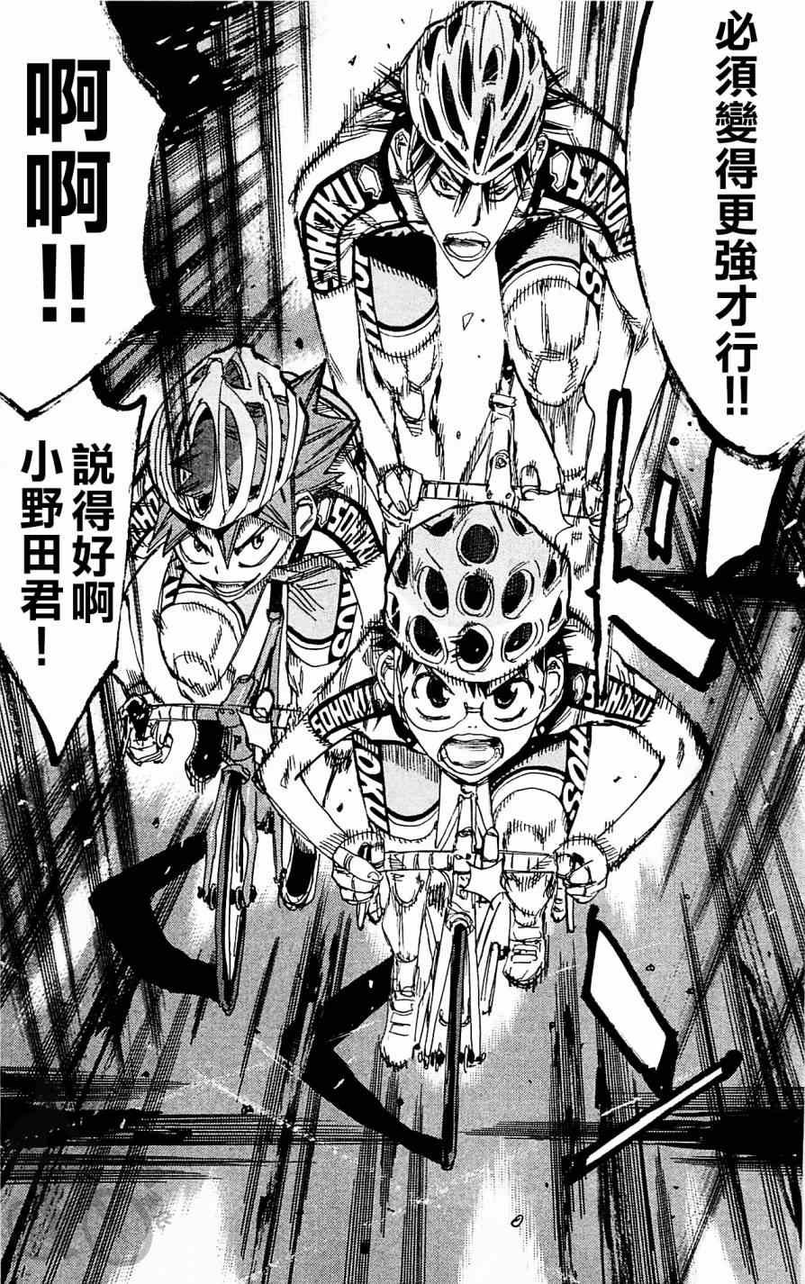 第285话