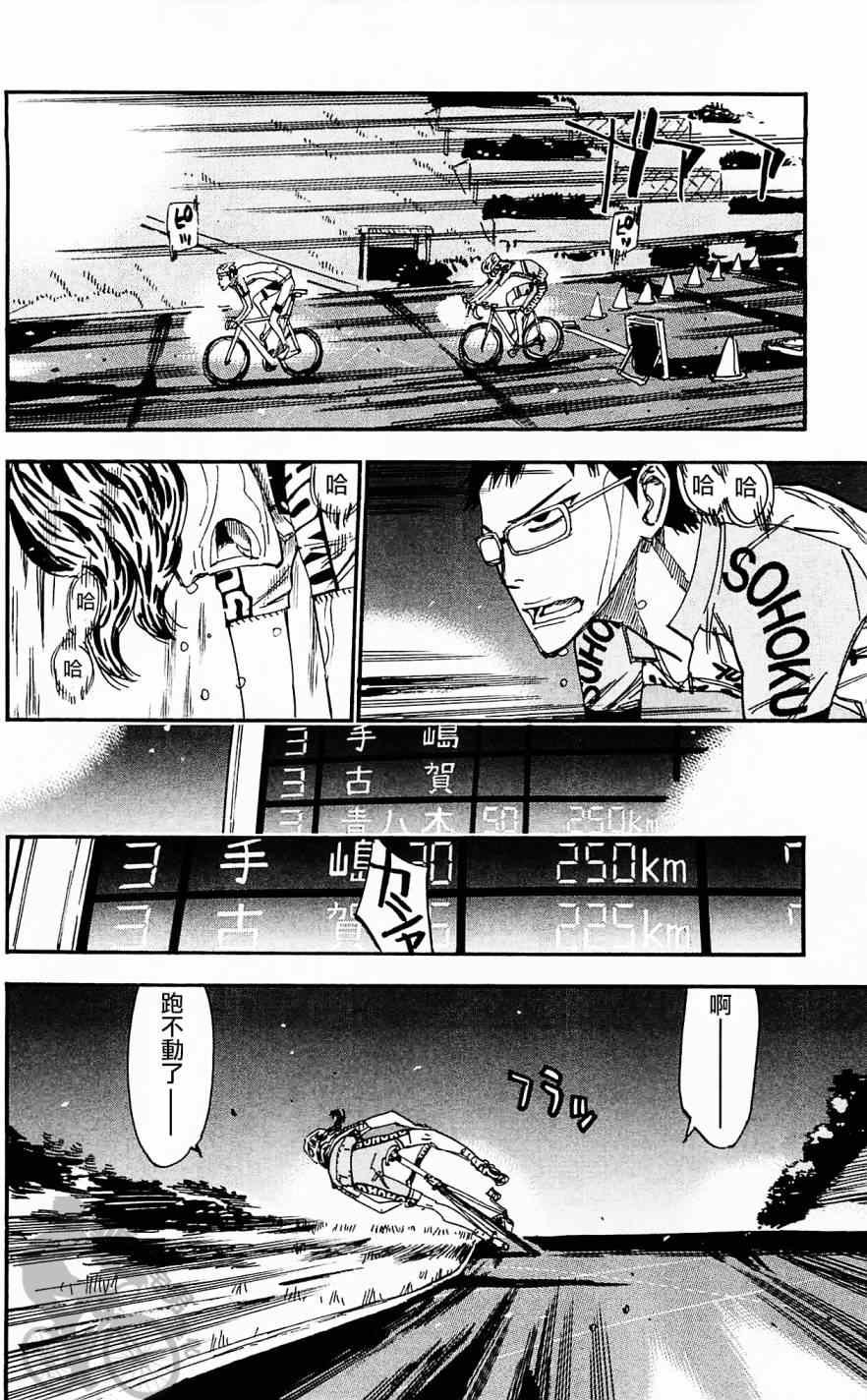 第285话