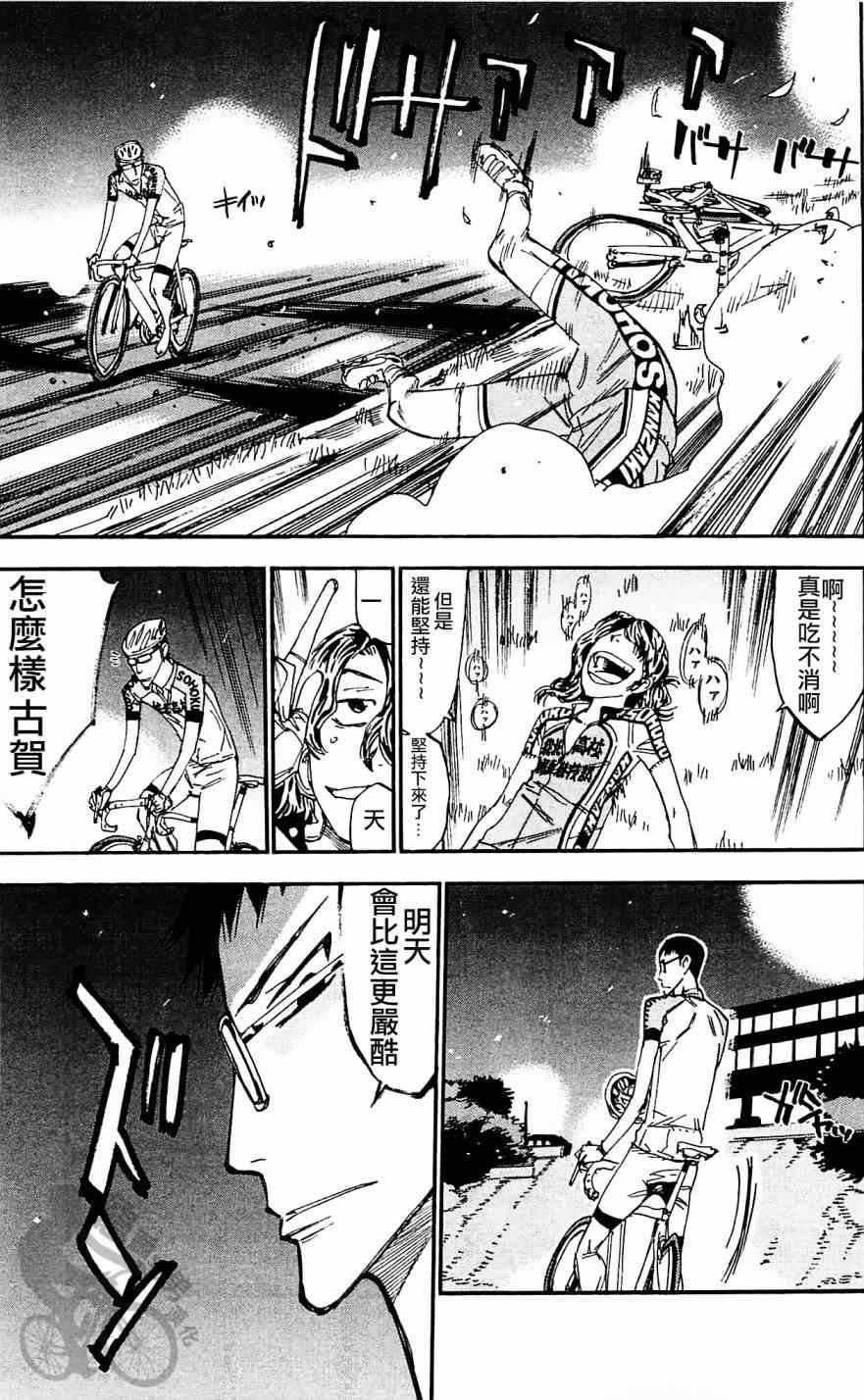 第285话