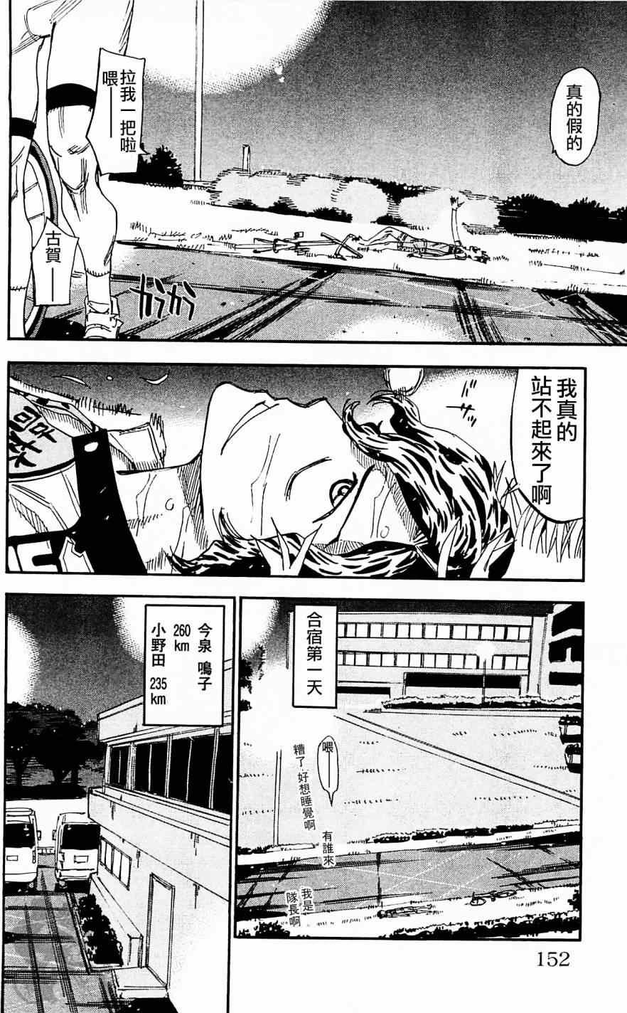 第285话