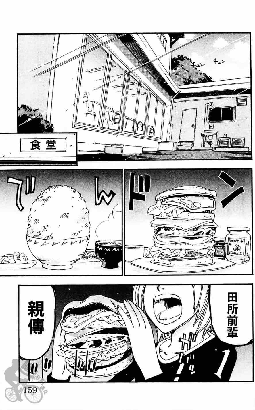 第286话