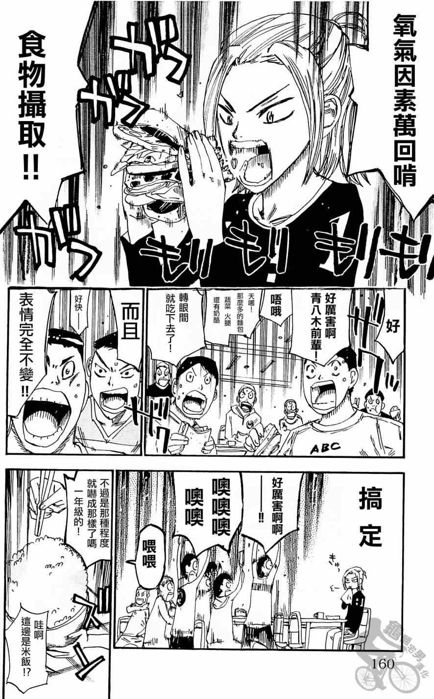 第286话