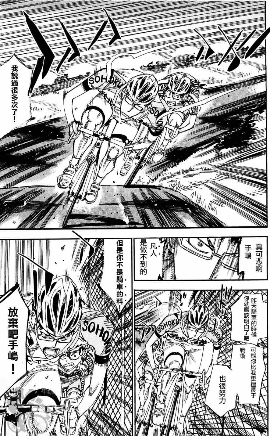 第286话