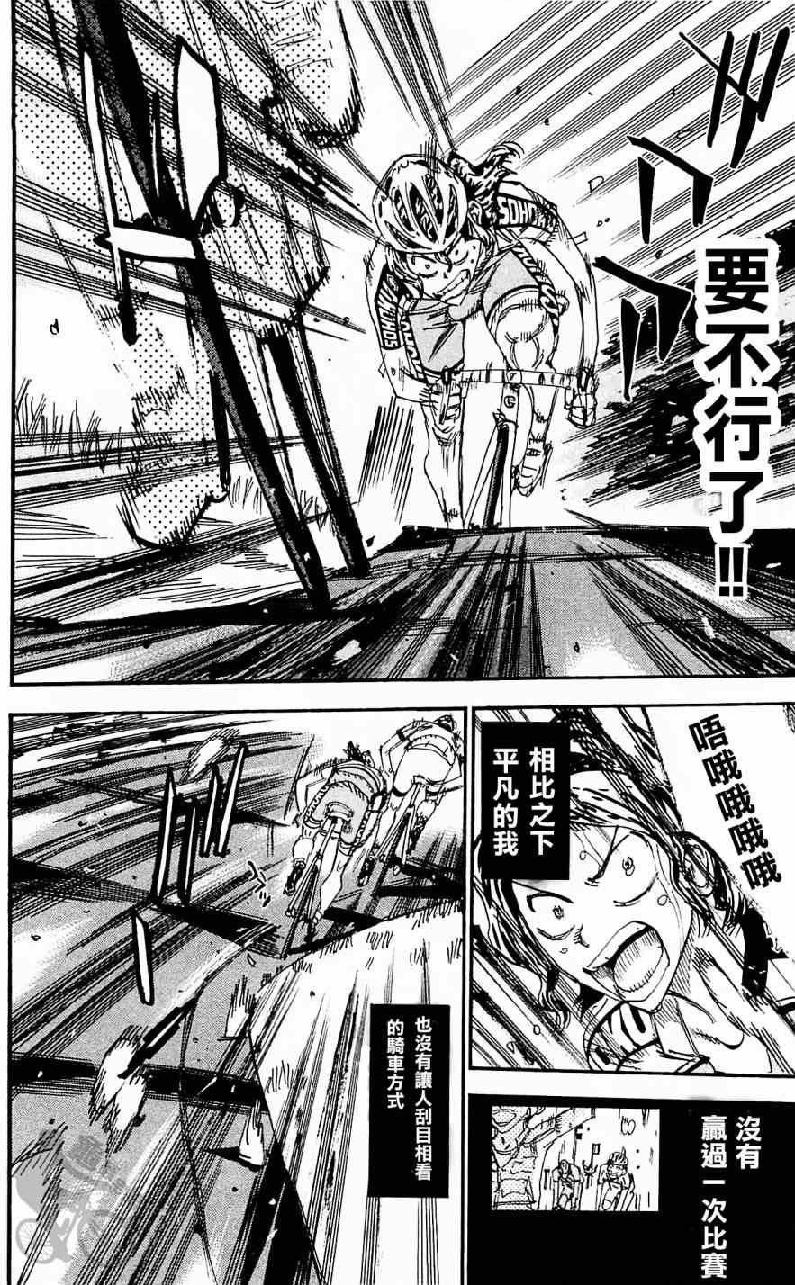 第286话