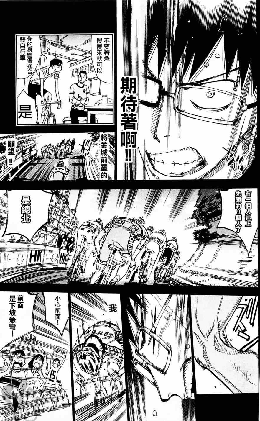 第287话