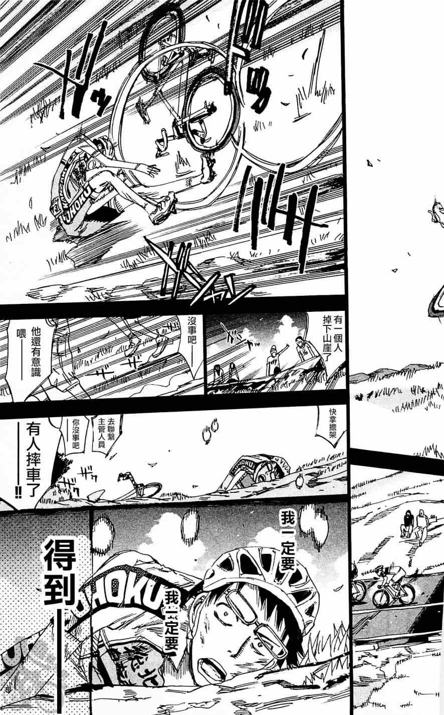 第287话