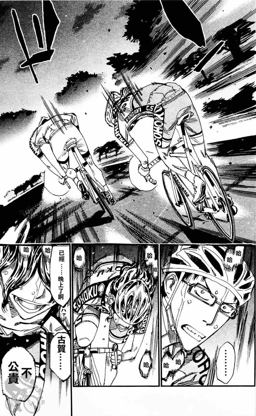 第287话