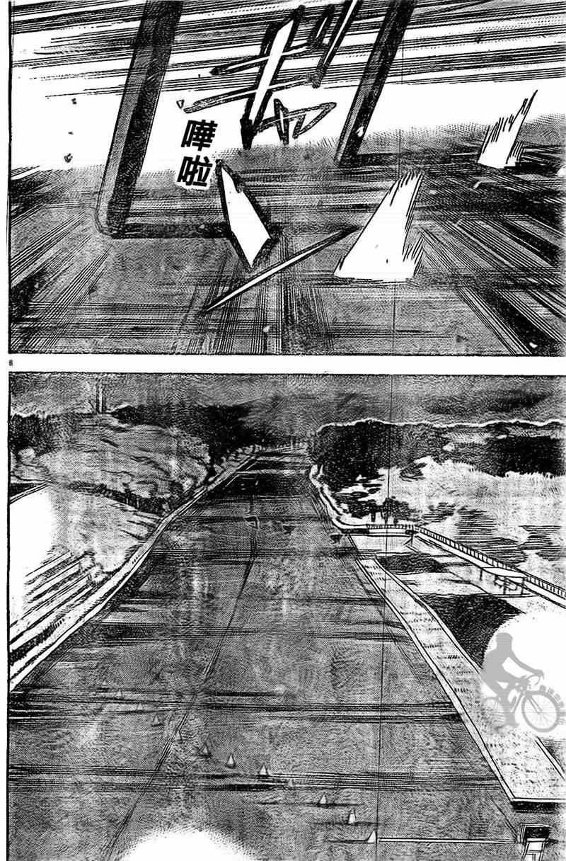 第288话