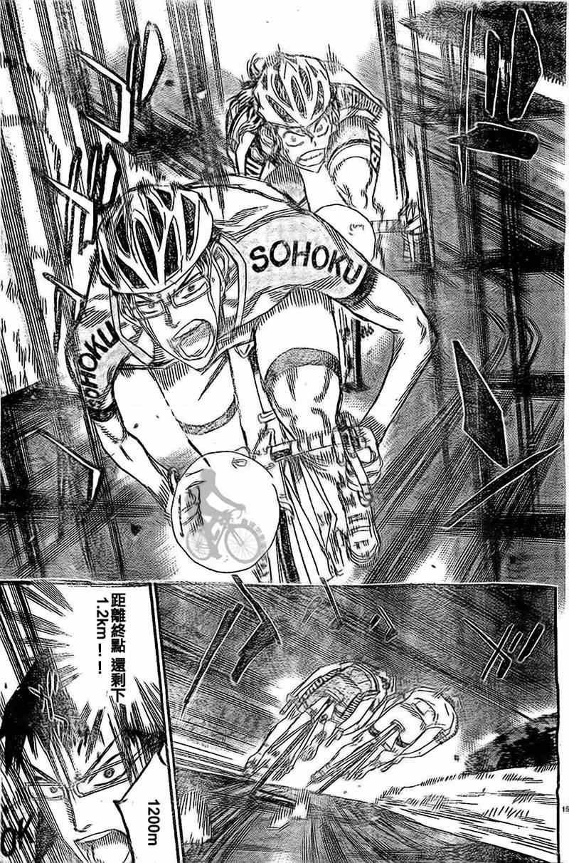 第288话