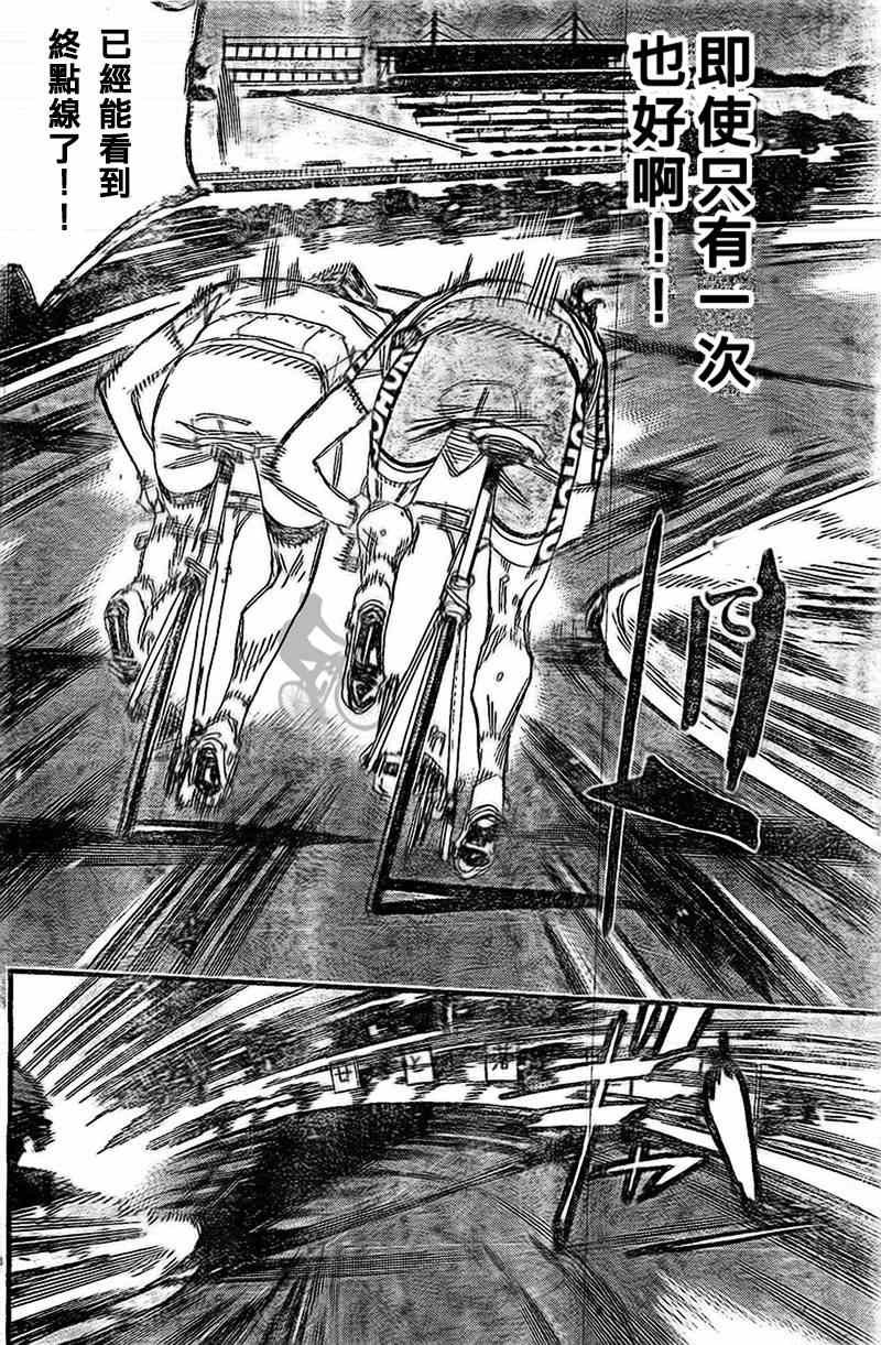 第288话