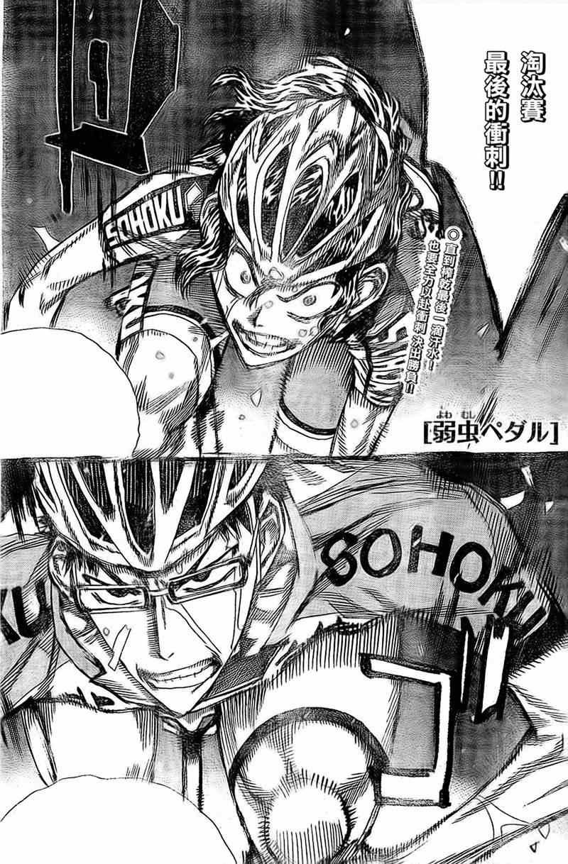 第289话