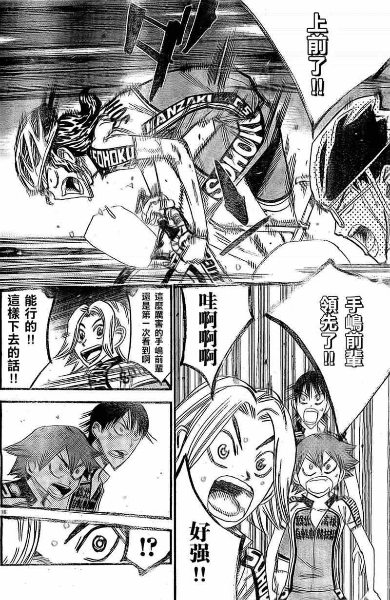 第289话