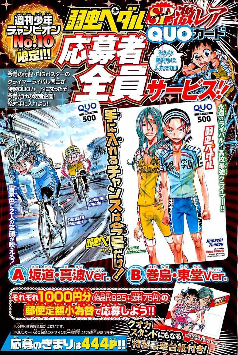 第290话