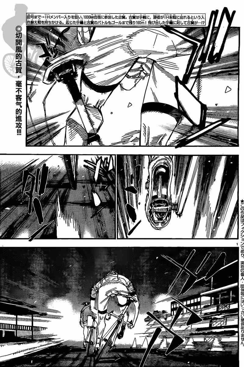 第290话