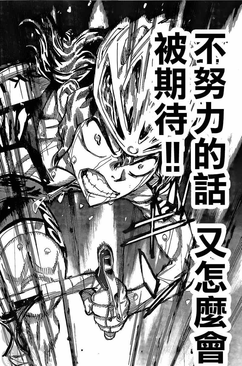 第290话