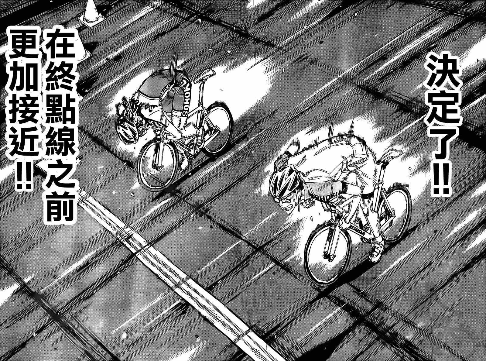 第290话