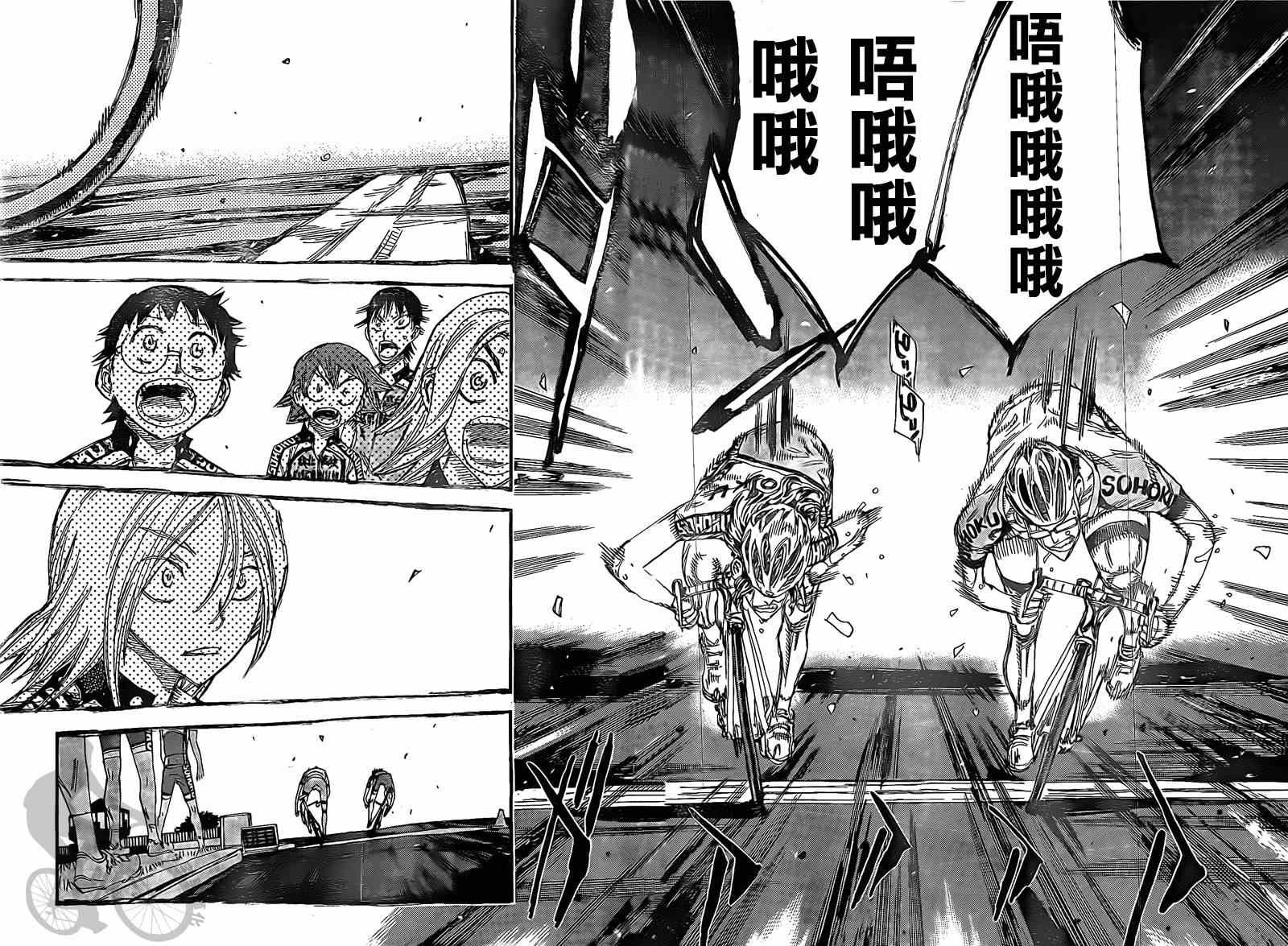 第290话