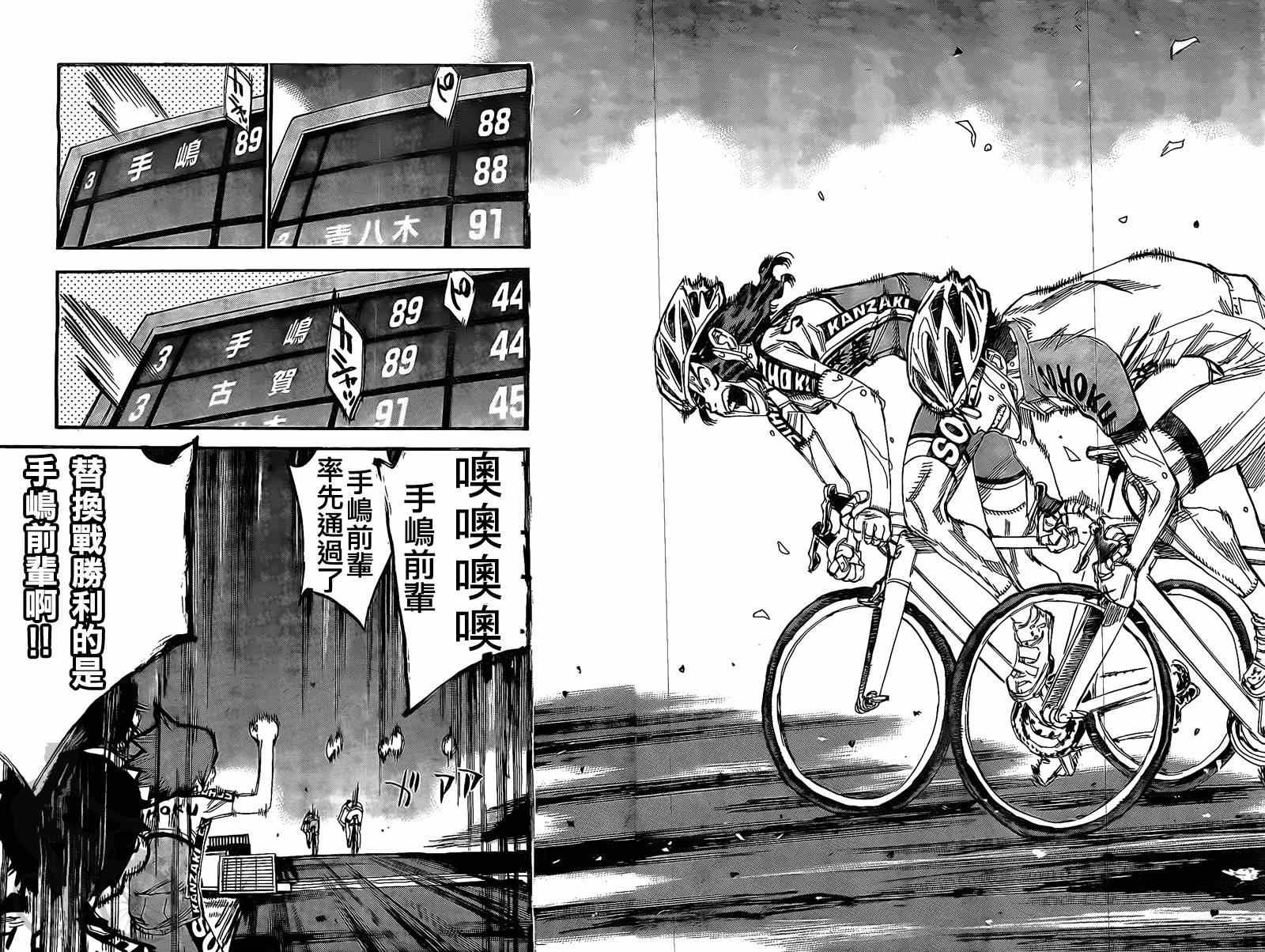 第290话