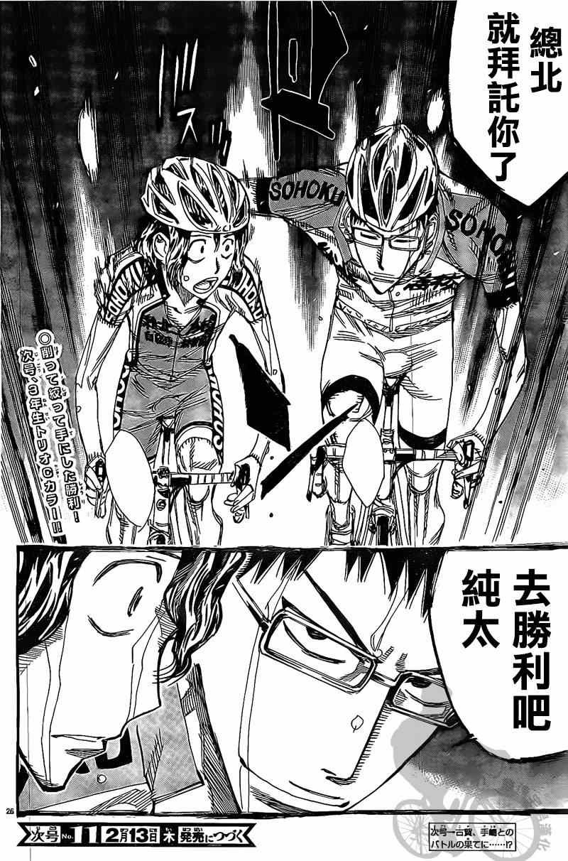 第290话