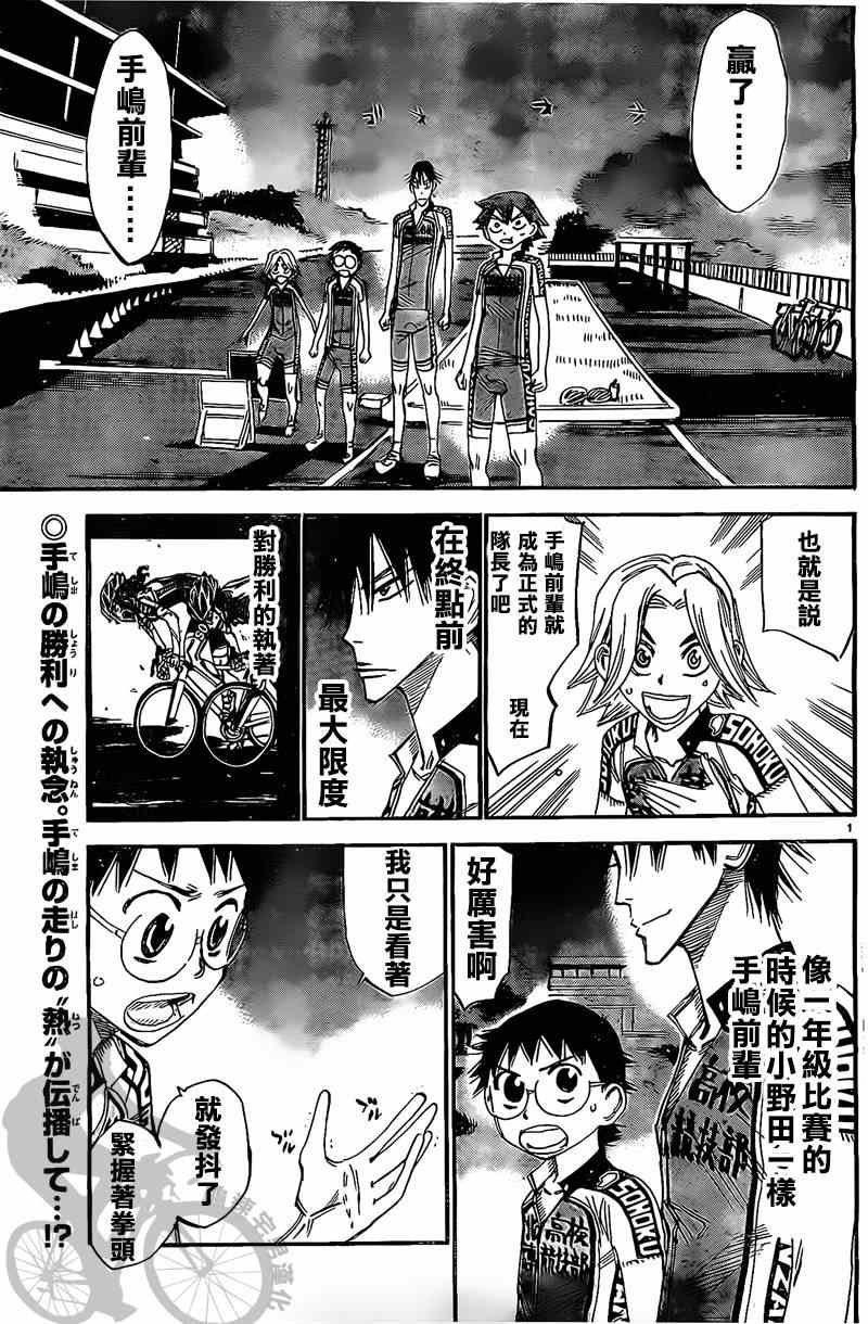 第291话