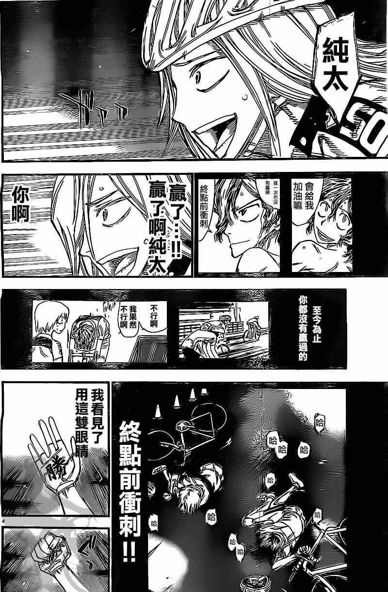 第291话