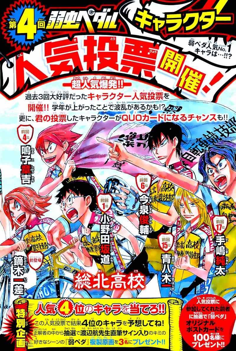 第294话
