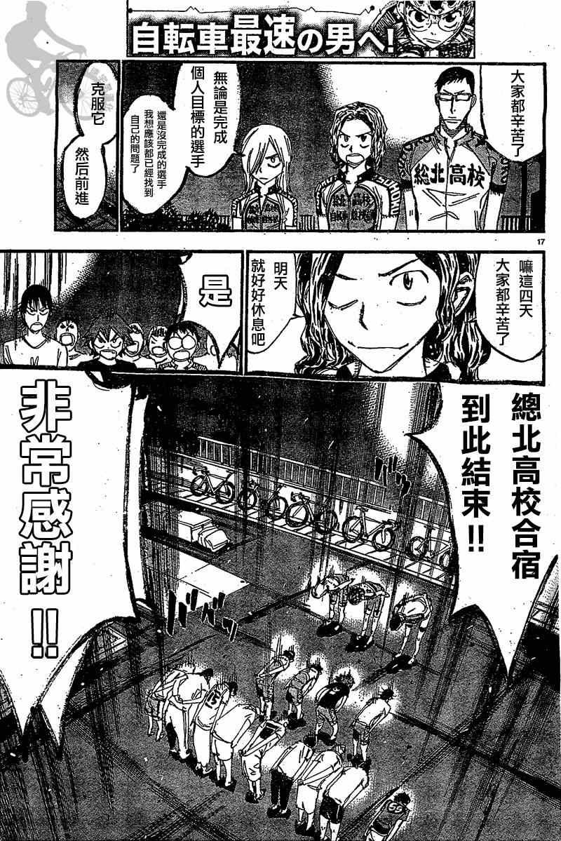 第294话
