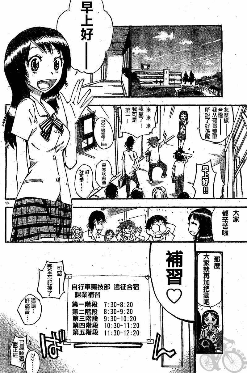 第294话