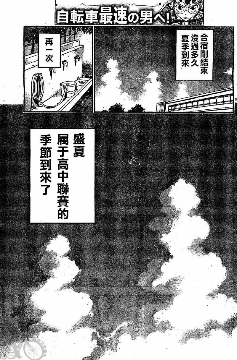 第294话